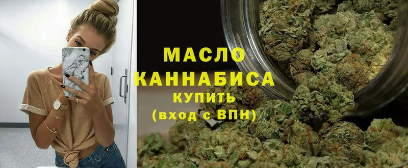 Дистиллят ТГК вейп с тгк  дарнет шоп  Красный Кут 